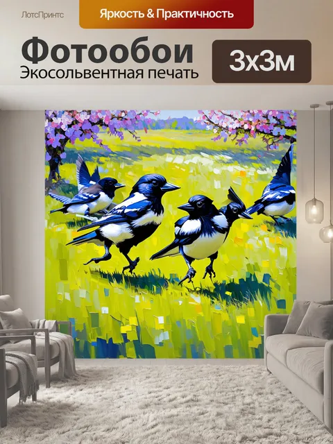 Фотообои группа сорок, резво скачущих по зеленому лугу, в окружении цветущих деревьев