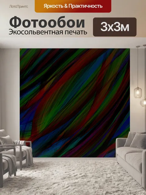 Фотообои Темный фоновый узор