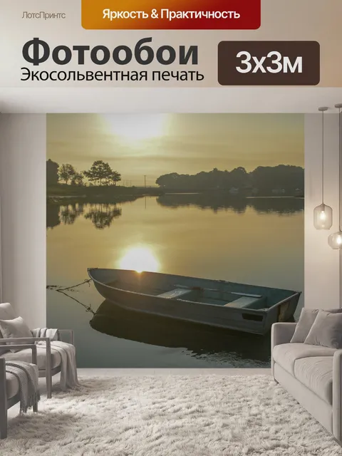 Фотообои Новый замок
