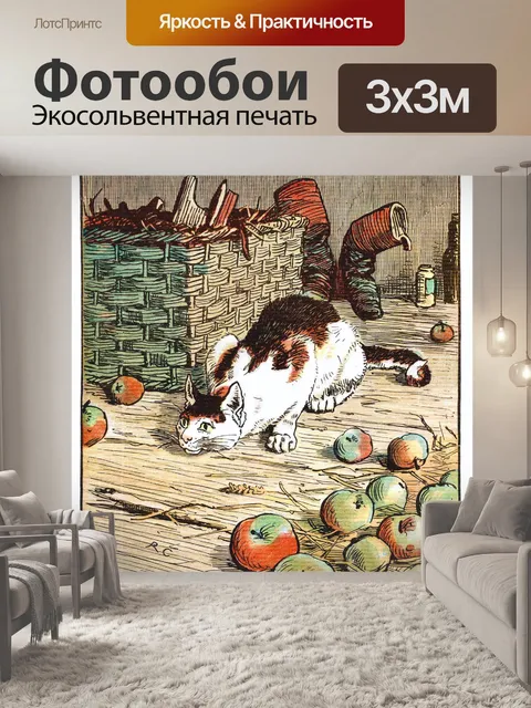 Фотообои Иллюстрация винтажного искусства кошек