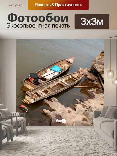 Фотообои Сампанбок, Убонратчатхани Таиланд
