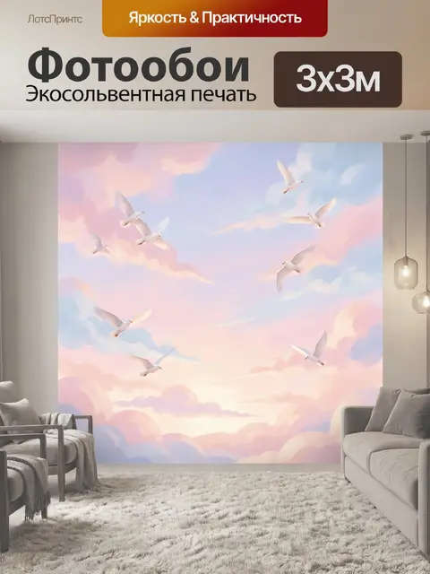 Фотообои Небо с белыми чайками