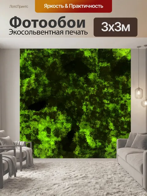 Фотообои зеленый и черный текстуру фона