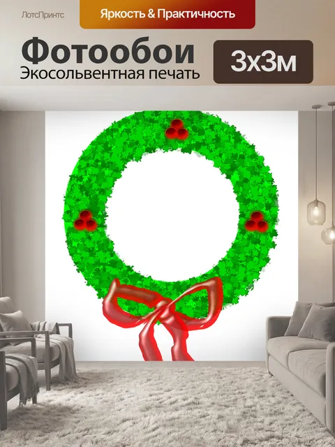 Фотообои Венок