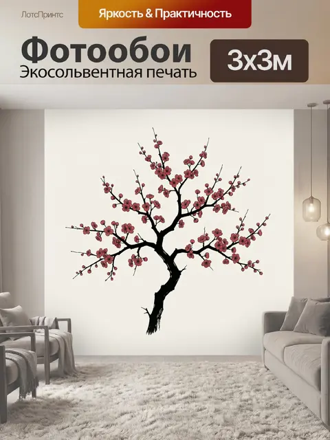 Фотообои Цветущее дерево с розовыми ветвями