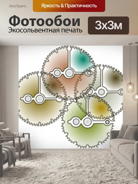 Фотообои Декоративный