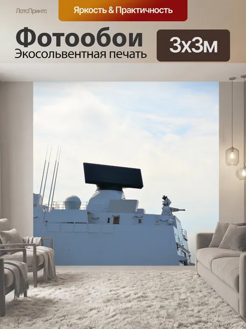 Фотообои Паруса 2015
