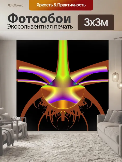 Фотообои фрактальное дерево