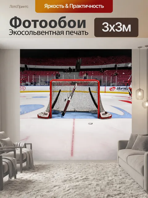 Фотообои -oil painting, realistic, ice arena, goalkeeper, puck, net