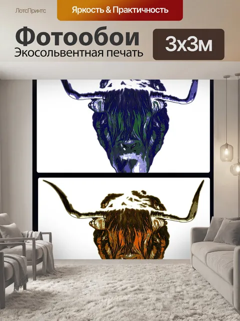Фотообои Картина коровы Хайленд