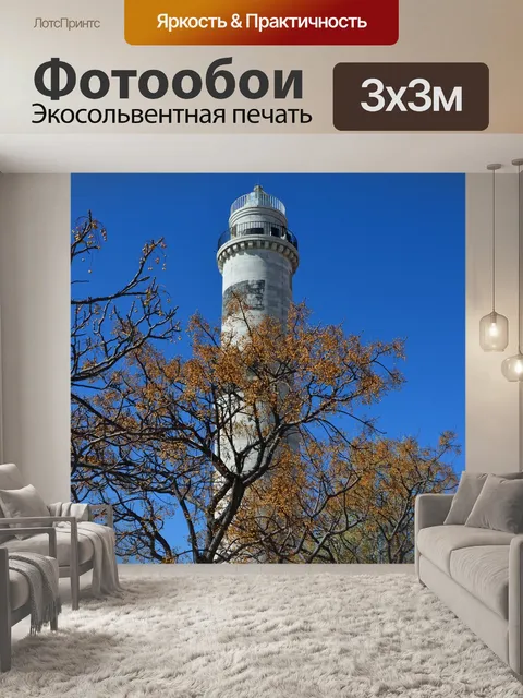 Фотообои Дерево