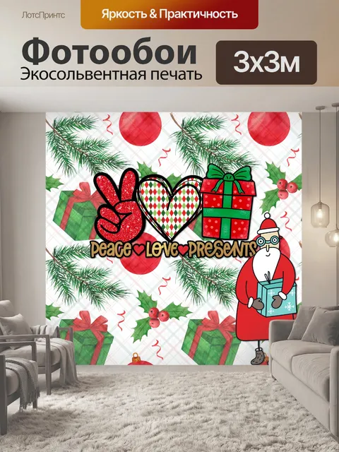 Фотообои Плакат "Мир, любовь"