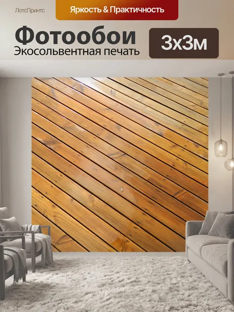Фотообои Витражи Опалубка