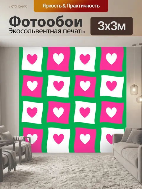 Фотообои Розовый