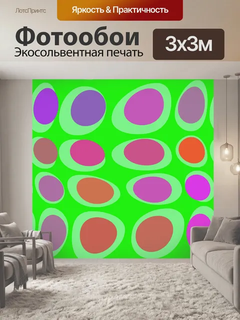 Фотообои Бесшовные ретро бумага шаблон точек