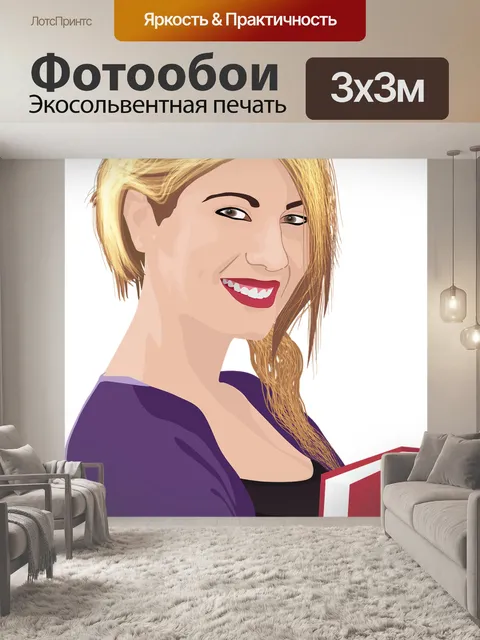 Фотообои Блондинка
