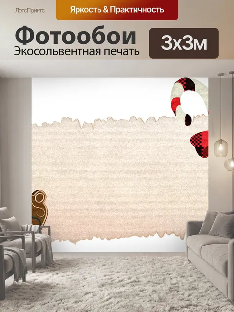 Фотообои Теги, Этикетки, Рождество