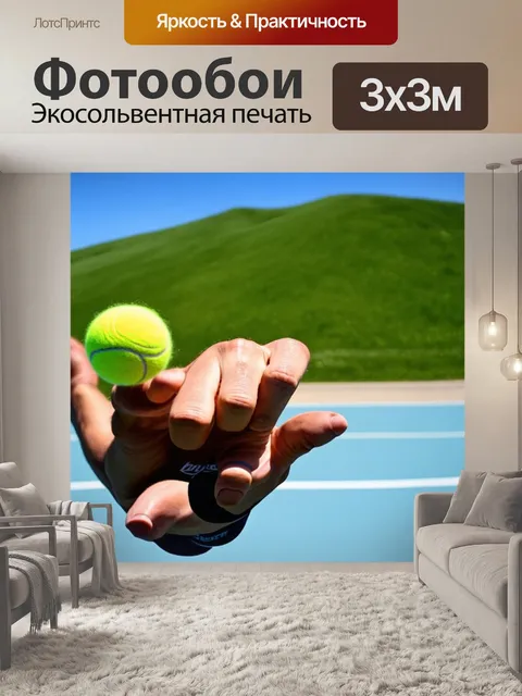 Фотообои на фоне зеленых холмов и чистого синего неба, теннисист исполняет мощный удар