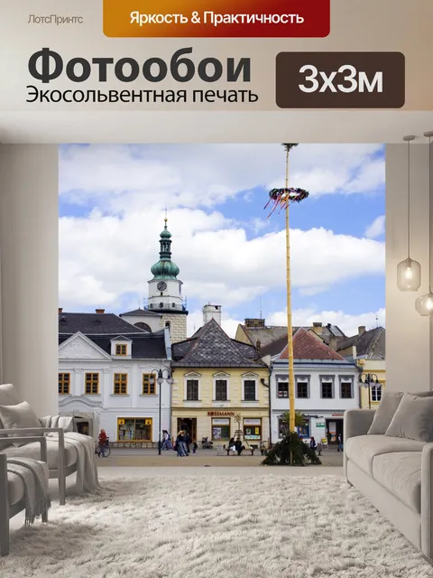 Фотообои Площади мая