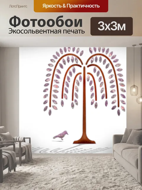 Фотообои Стилизованные сшитые деревья wShadows