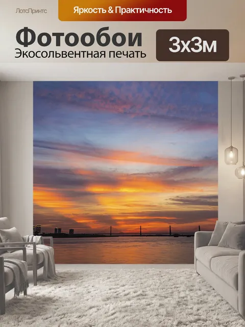 Фотообои Мост
