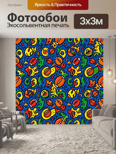 Фотообои Спортивный дудл-паттерн с мячами