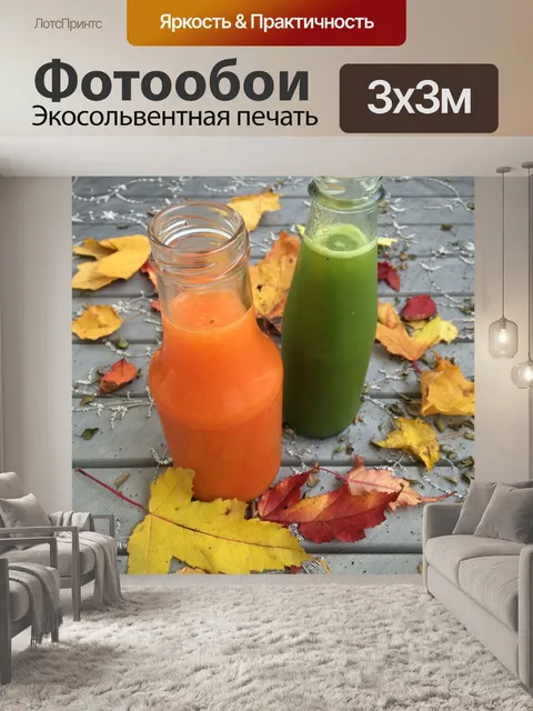 Фотообои Экологический