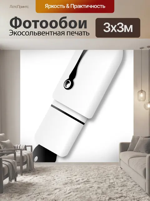 Фотообои Перьевая ручка