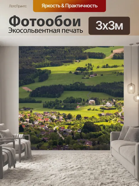 Фотообои Чешской деревне