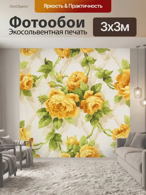Фотообои Старинные розы цветы