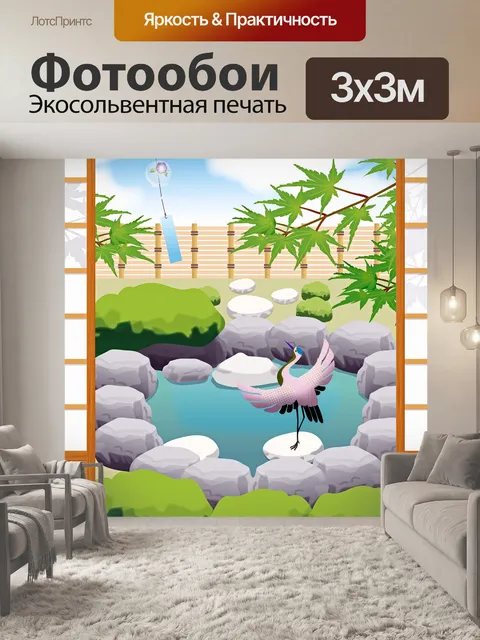Фотообои Японский фон