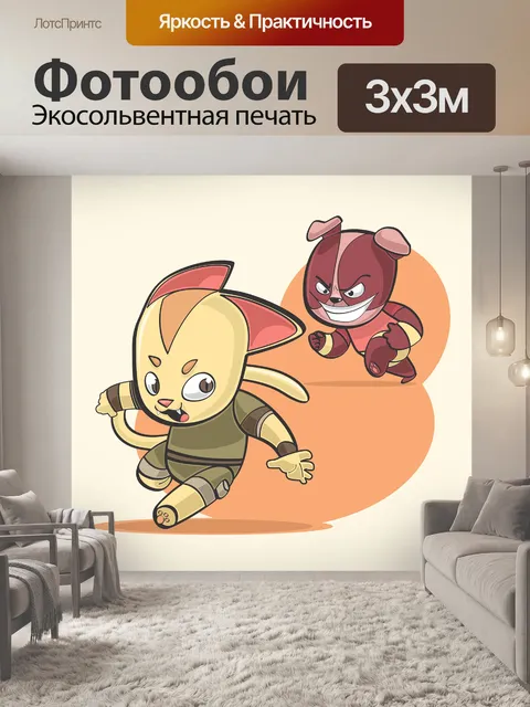 Фотообои Кошка