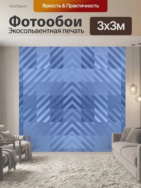 Фотообои Ретро шаблон фоновой бумаги