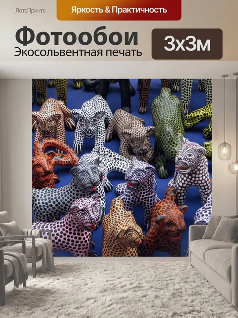 Фотообои Мексика