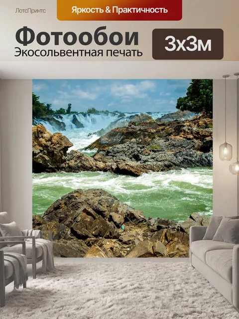 Фотообои Водопады Конпапенг, Лаос