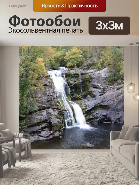 Фотообои Северная каролина