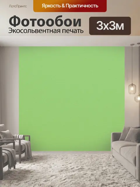 Фотообои Бумажный фон винтаж ретро
