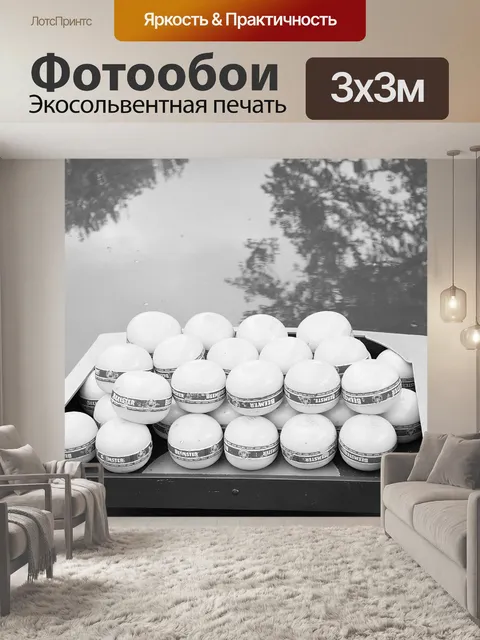 Фотообои Эдам Сырный рынок в 2015 году