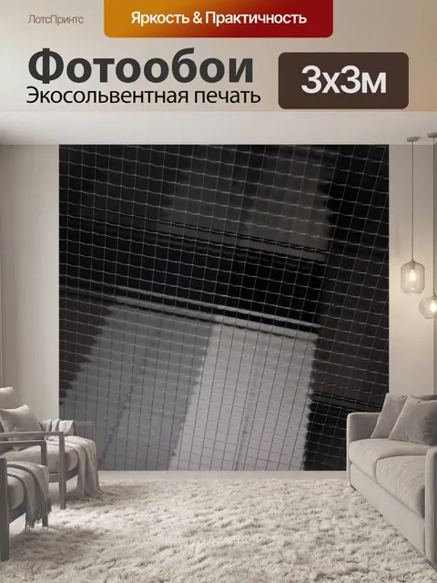 Фотообои Серый абстрактный