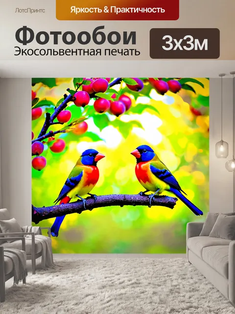 Фотообои животные в стиле боке, красочные птицы на ярком фоне плодовых деревьев, весенние цвета