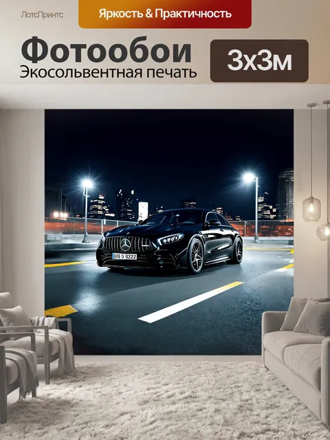 Фотообои огромный черный mercedes-amg, стоящий на фоне вечернего города с яркими огнями