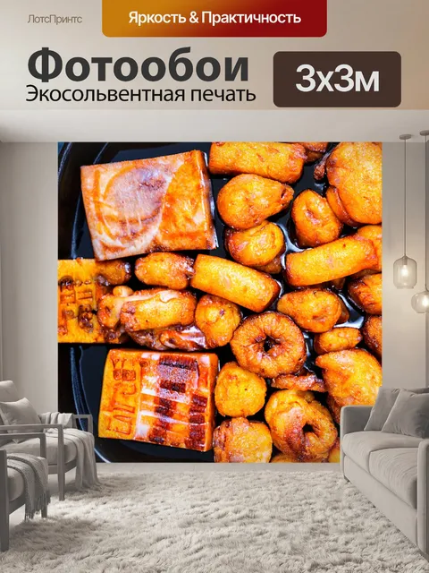 Фотообои с кухонными запросами и интересными цитатами