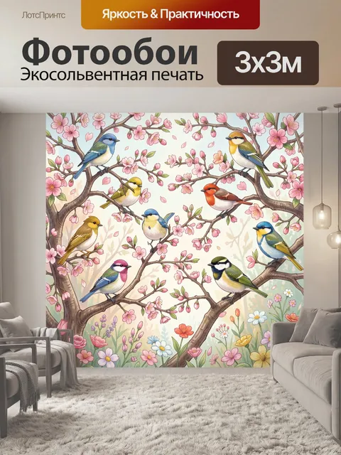 Фотообои Птицы на цветущих ветках