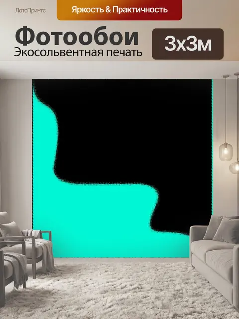 Фотообои Бумага с цифровым рисунком 165