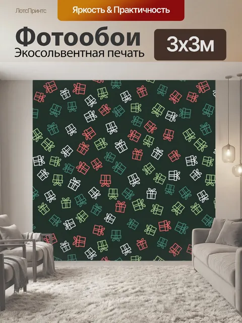 Фотообои Рождественский горизонтальный баннер