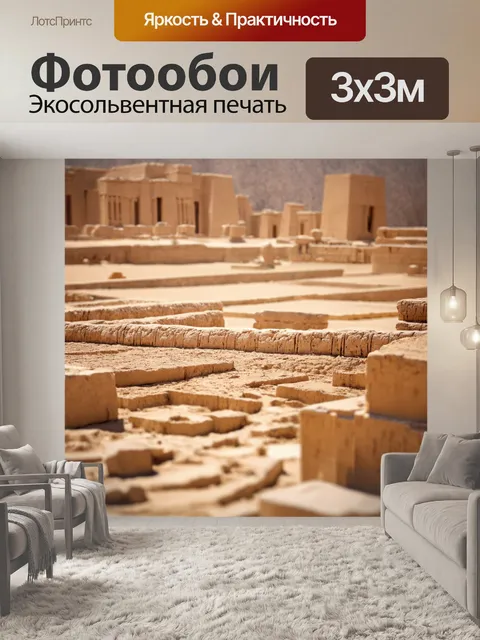 Фотообои египет в стиле боке, различные фрагменты культурного наследия, мягкие оттенки и фактуры