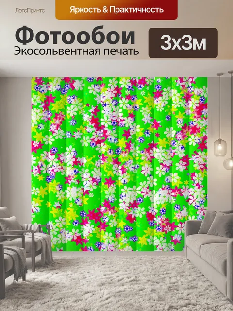 Фотообои вертикальные жалюзи 2