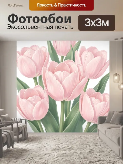 Фотообои Нежные розовые тюльпаны