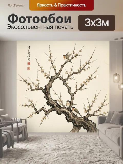 Фотообои Птицы на цветущей ветке сливы