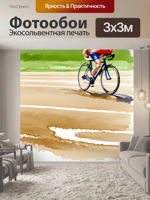 Фотообои грязевые лужи на трассе, по которой прокатился велосипедист, оставляя следы в мягком грунте